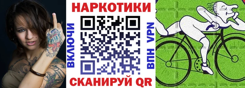 Все наркотики Котовск КОКАИН  Меф мяу мяу  ГАШИШ 