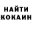 КОКАИН VHQ Aristidis Yefumenko