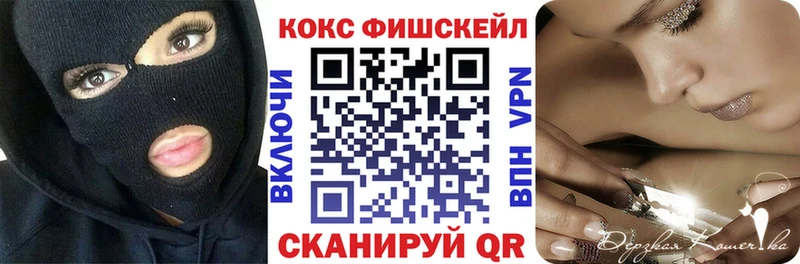 купить закладку  Котовск  Кокаин 97% 