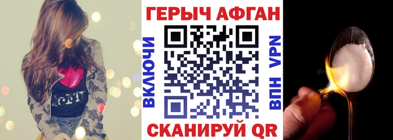 Героин гречка цены наркотик MEGA ТОР Котовск