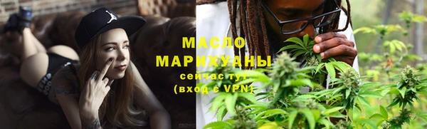 мяу мяу мука Абаза