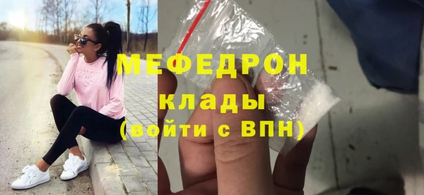 эйфоретик Переславль-Залесский