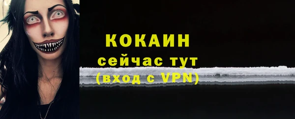 кокаин перу Алзамай