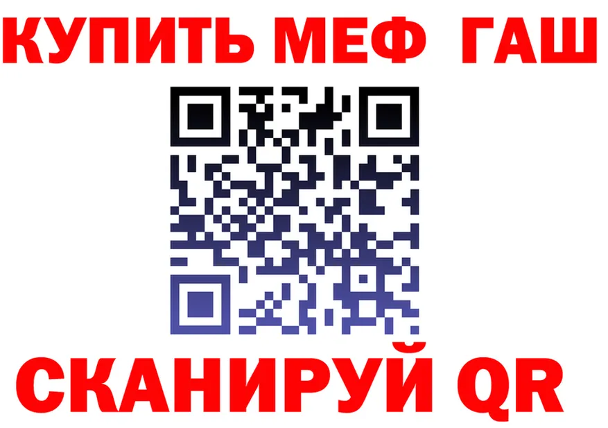 КЕТАМИН VHQ зеркало площадка MEGA Котовск
