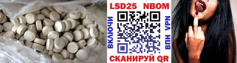 Лсд 25 экстази ecstasy  Котовск 