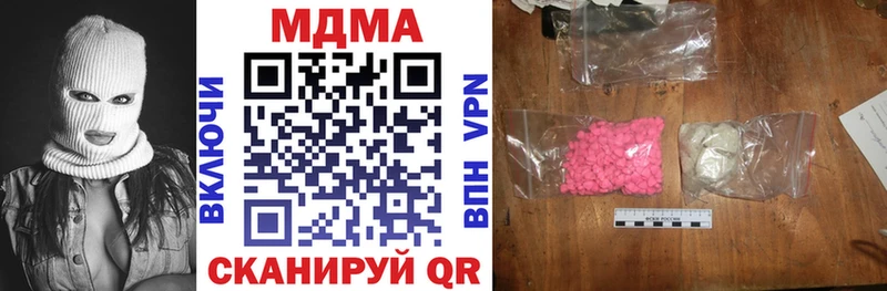 как найти закладки  Котовск  кракен ТОР  MDMA VHQ 