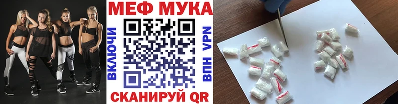 Мефедрон mephedrone  наркота  Котовск 