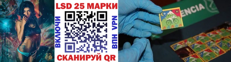 Марки N-bome 1,5мг Котовск