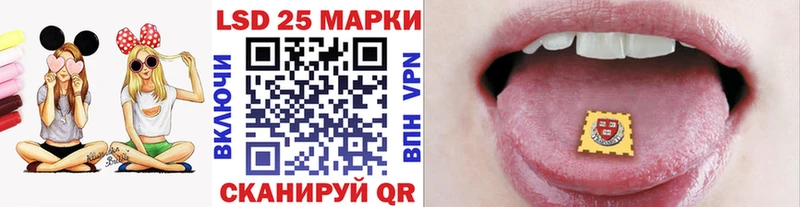 Марки N-bome 1500мкг  Котовск 